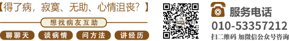 这大鸡巴在插逼视频北京中医肿瘤专家李忠教授预约挂号